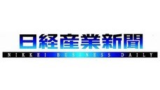 You are currently viewing 日経産業新聞2020/6/10【Mg相場情報】