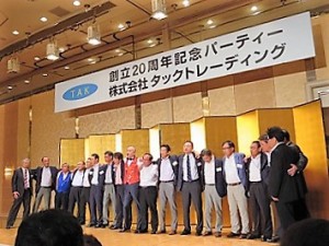 安価で安全・安心な高品質な非鉄金属を輸入して安定供給を続けるタックトレーディング。金属マグネシウム地金・金属シリコン・金属マンガン・溶射用線材（亜鉛線・亜鉛アルミ合金線）・レアアース（希土類）・アルミ添加材・タブレットのことならタックトレーディング。