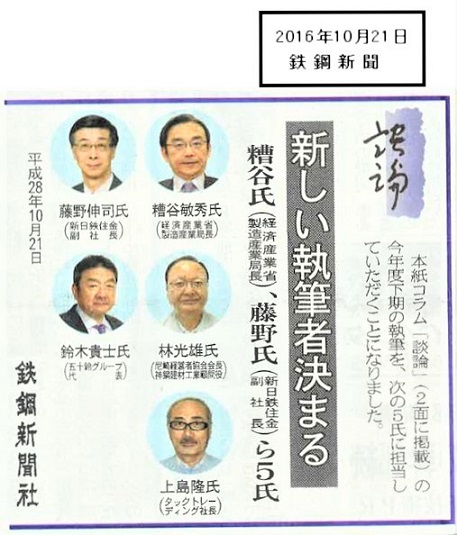 安価で安全・安心な高品質な非鉄金属を輸入して安定供給を続けるタックトレーディング。金属マグネシウム地金・金属シリコン・金属マンガン・溶射用線材（亜鉛線・亜鉛アルミ合金線）・レアアース（希土類）・アルミ添加材・タブレットのことならタックトレーディング。安価で安全・安心な高品質な非鉄金属を輸入して安定供給を続けるタックトレーディング。金属マグネシウム地金・金属シリコン・金属マンガン・溶射用線材（亜鉛線・亜鉛アルミ合金線）・レアアース（希土類）・アルミ添加材・タブレットのことならタックトレーディング。