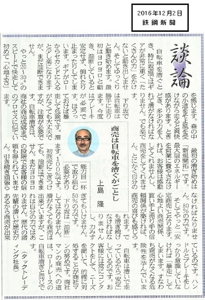 安価で安全・安心な高品質な非鉄金属を輸入して安定供給を続けるタックトレーディング。金属マグネシウム地金・金属シリコン・金属マンガン・溶射用線材（亜鉛線・亜鉛アルミ合金線）・レアアース（希土類）・アルミ添加材・タブレットのことならタックトレーディング。安価で安全・安心な高品質な非鉄金属を輸入して安定供給を続けるタックトレーディング。金属マグネシウム地金・金属シリコン・金属マンガン・溶射用線材（亜鉛線・亜鉛アルミ合金線）・レアアース（希土類）・アルミ添加材・タブレットのことならタックトレーディング。