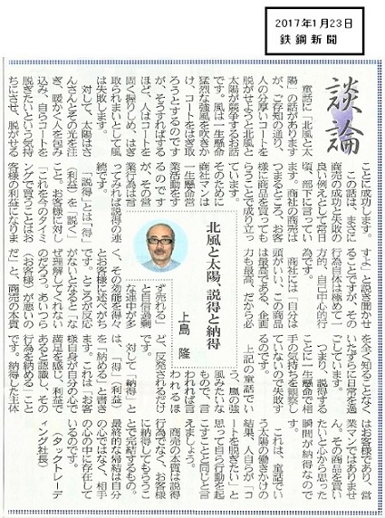 安価で安全・安心な高品質な非鉄金属を輸入して安定供給を続けるタックトレーディング。金属マグネシウム地金・金属シリコン・金属マンガン・溶射用線材（亜鉛線・亜鉛アルミ合金線）・レアアース（希土類）・アルミ添加材・タブレットのことならタックトレーディング。安価で安全・安心な高品質な非鉄金属を輸入して安定供給を続けるタックトレーディング。金属マグネシウム地金・金属シリコン・金属マンガン・溶射用線材（亜鉛線・亜鉛アルミ合金線）・レアアース（希土類）・アルミ添加材・タブレットのことならタックトレーディング。