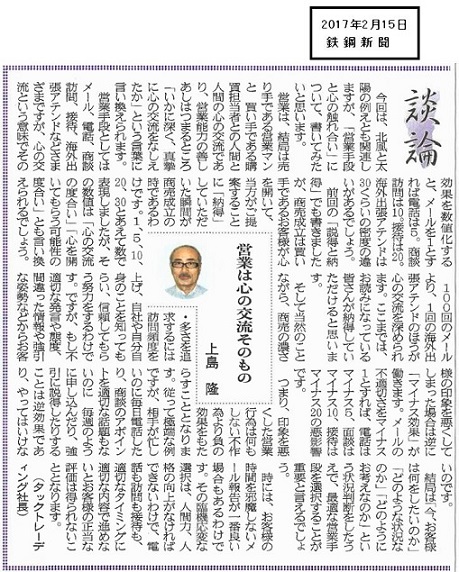 安価で安全・安心な高品質な非鉄金属を輸入して安定供給を続けるタックトレーディング。金属マグネシウム地金・金属シリコン・金属マンガン・溶射用線材（亜鉛線・亜鉛アルミ合金線）・レアアース（希土類）・アルミ添加材・タブレットのことならタックトレーディング。安価で安全・安心な高品質な非鉄金属を輸入して安定供給を続けるタックトレーディング。金属マグネシウム地金・金属シリコン・金属マンガン・溶射用線材（亜鉛線・亜鉛アルミ合金線）・レアアース（希土類）・アルミ添加材・タブレットのことならタックトレーディング。