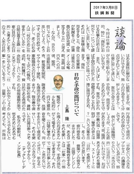 安価で安全・安心な高品質な非鉄金属を輸入して安定供給を続けるタックトレーディング。金属マグネシウム地金・金属シリコン・金属マンガン・溶射用線材（亜鉛線・亜鉛アルミ合金線）・レアアース（希土類）・アルミ添加材・タブレットのことならタックトレーディング。安価で安全・安心な高品質な非鉄金属を輸入して安定供給を続けるタックトレーディング。金属マグネシウム地金・金属シリコン・金属マンガン・溶射用線材（亜鉛線・亜鉛アルミ合金線）・レアアース（希土類）・アルミ添加材・タブレットのことならタックトレーディング。