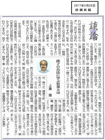 安価で安全・安心な高品質な非鉄金属を輸入して安定供給を続けるタックトレーディング。金属マグネシウム地金・金属シリコン・金属マンガン・溶射用線材（亜鉛線・亜鉛アルミ合金線）・レアアース（希土類）・アルミ添加材・タブレットのことならタックトレーディング。安価で安全・安心な高品質な非鉄金属を輸入して安定供給を続けるタックトレーディング。金属マグネシウム地金・金属シリコン・金属マンガン・溶射用線材（亜鉛線・亜鉛アルミ合金線）・レアアース（希土類）・アルミ添加材・タブレットのことならタックトレーディング。