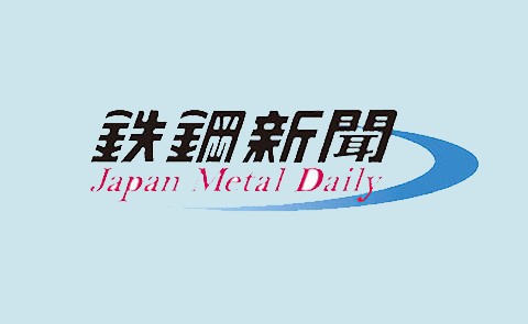 You are currently viewing 日刊鉄鋼新聞 2021/6/29【Si相場情報】